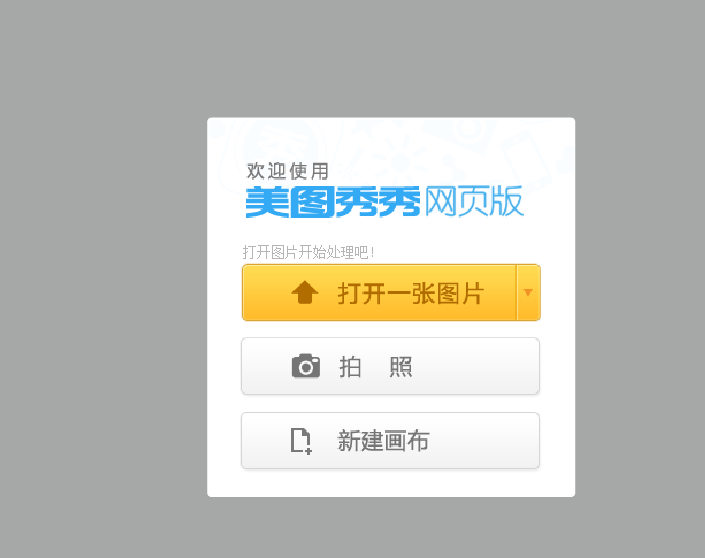 1616657112624563.png image.png