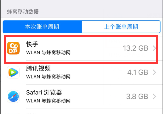 1614307766705290.png image.png