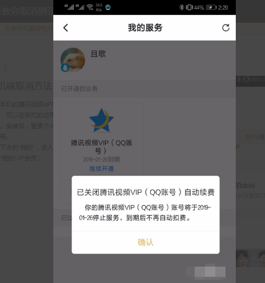 1614306258157410.png image.png