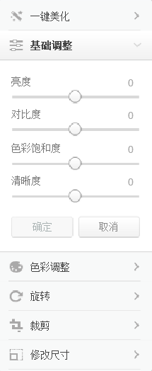 1616657257125519.png image.png