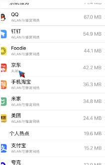 1614302844124882.png image.png