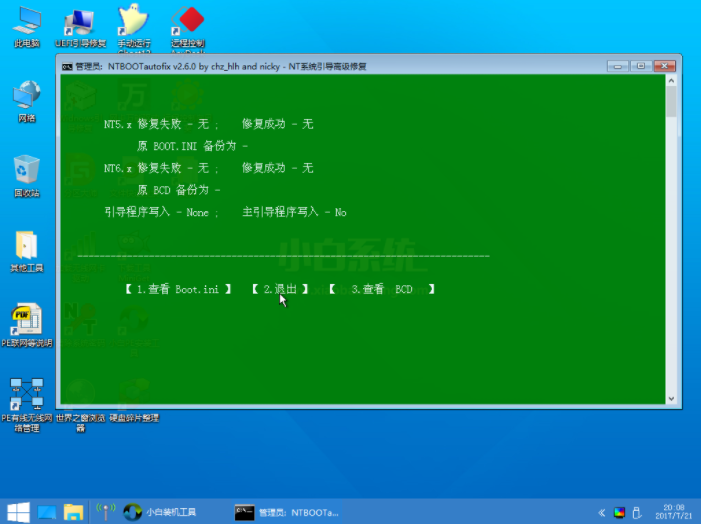 1614648855906722.png image.png