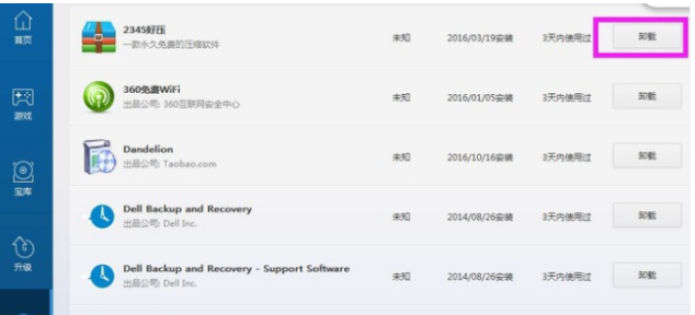 1610507856861195.png image.png