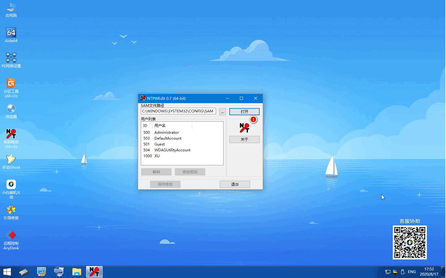 1616988638545815.png image.png