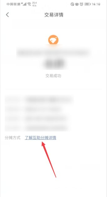 1614302950117037.png image.png