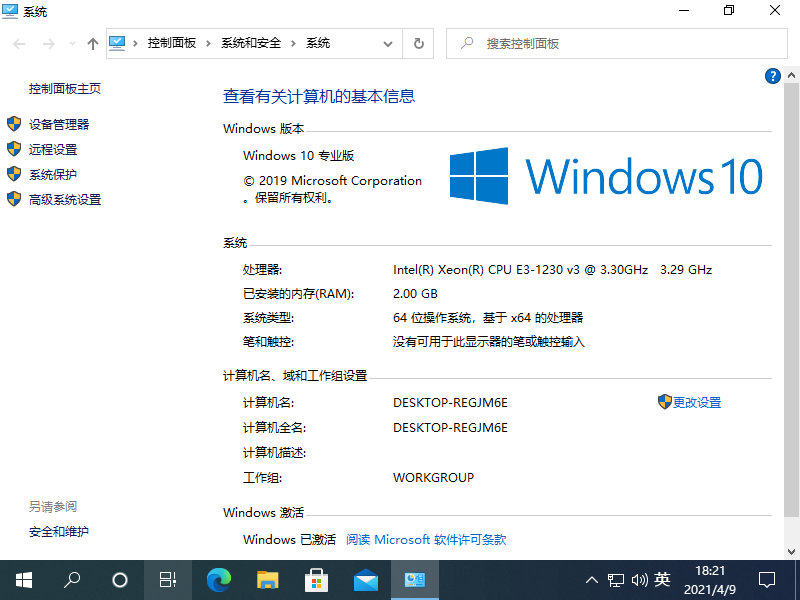1617963688722159.png image.png