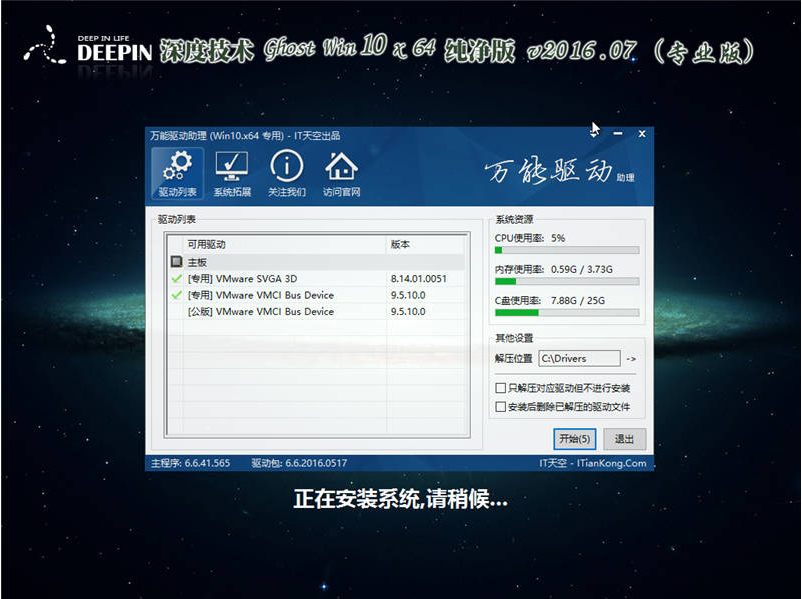1618797722116142.png image.png