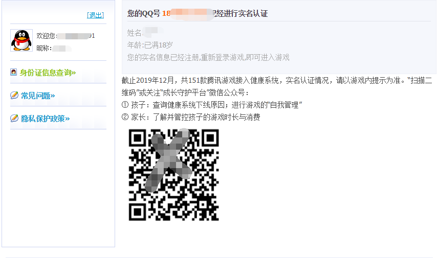 1616552950418613.png image.png