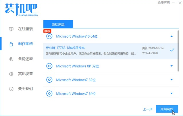 1619056647178452.png image.png