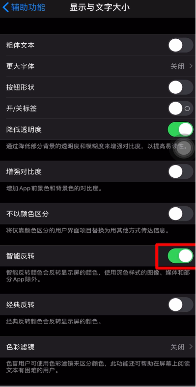 微信如何换全黑色主题 微信如何换全黑色主题