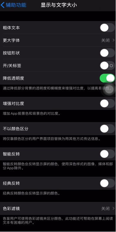 微信如何换全黑色主题 微信如何换全黑色主题