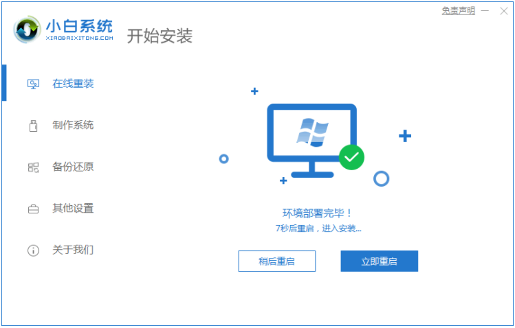 1620784373793764.png image.png