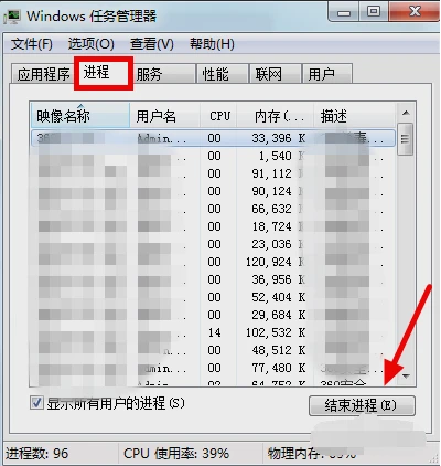 电脑cpu莫名占用满 电脑cpu莫名占用满