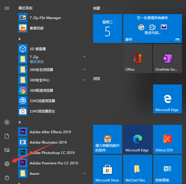 1620263082820357.png image.png