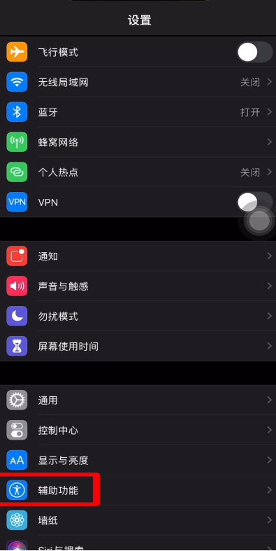 微信如何换全黑色主题 微信如何换全黑色主题