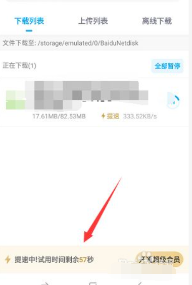 1615512062737650.png image.png