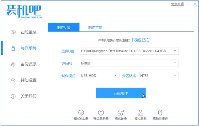 1622791107848586.png image.png