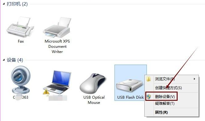 1624693621134620.png image.png