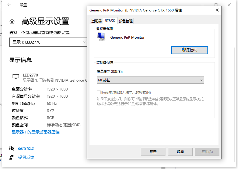 1619401785993044.png image.png