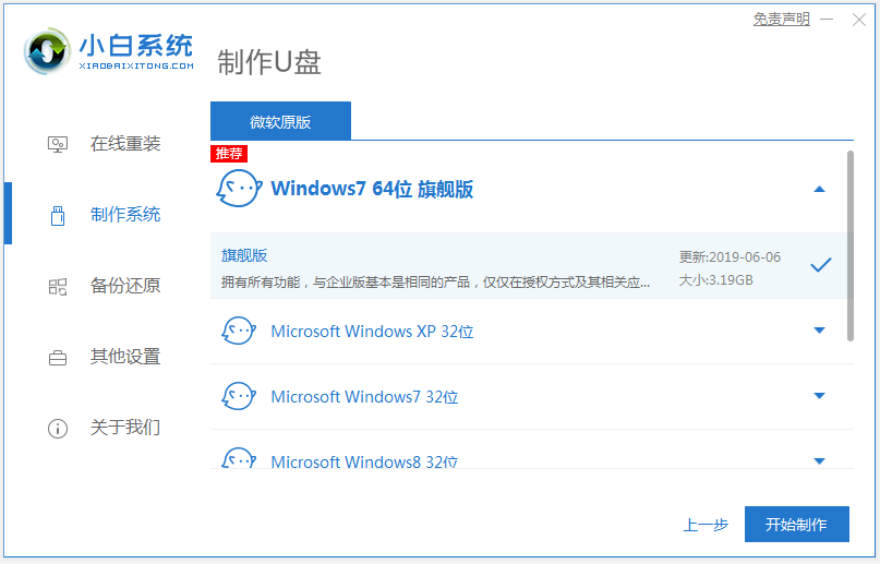 1619765635956725.png image.png