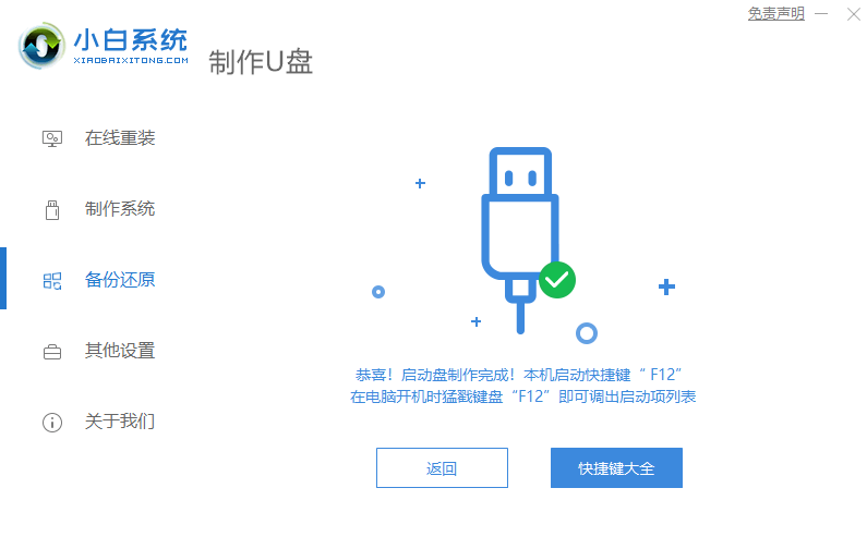 1624938276735111.png image.png