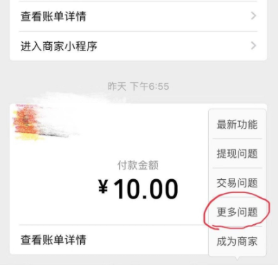 1626840084844326.png image.png