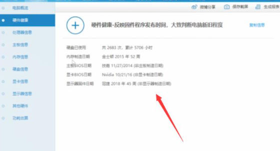 1626860312749656.png image.png