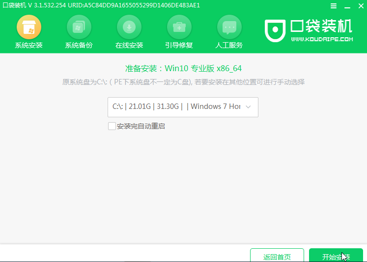 1622873419711401.png image.png