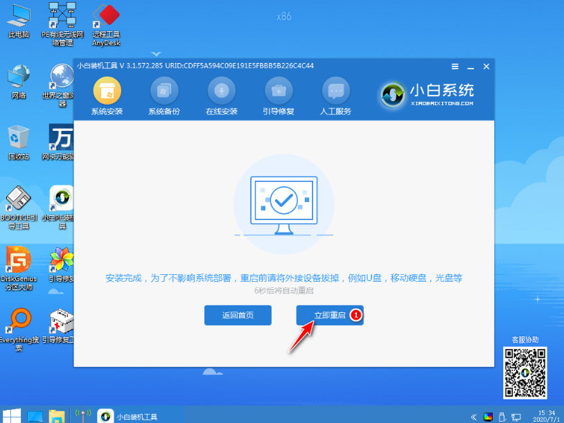 1628817459886626.png image.png