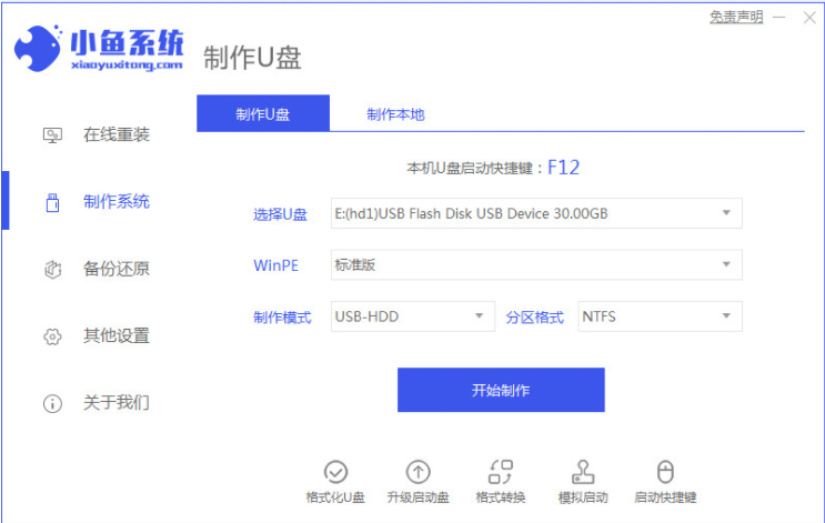 1635844945123845.png image.png