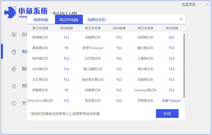 1629790933106559.png image.png