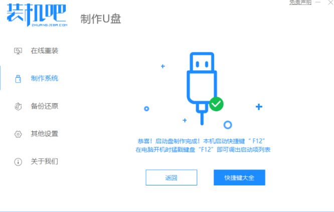 1636601942108310.png image.png