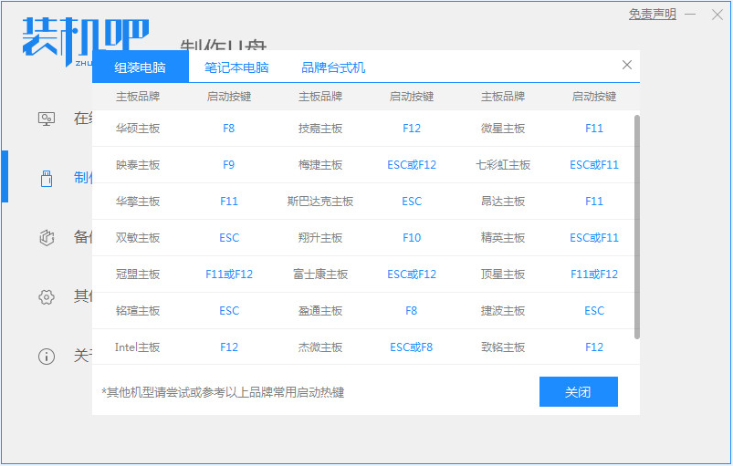 1629788010116555.png image.png