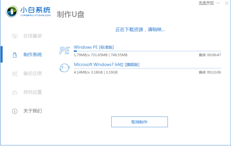 1636611469495769.png image.png