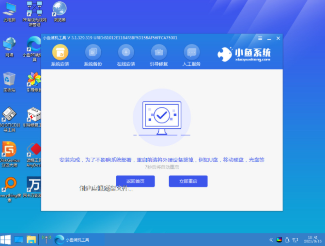 1634952229246184.png image.png