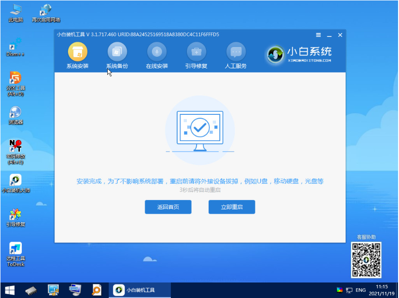 1637718703112674.png image.png