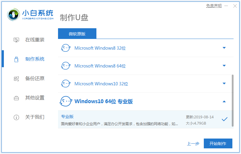 1636613053114572.png win10 (3).png