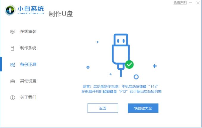 1641177958580369.png image.png