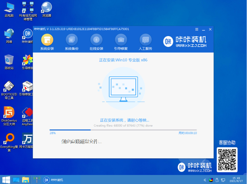 1629333994887315.png image.png
