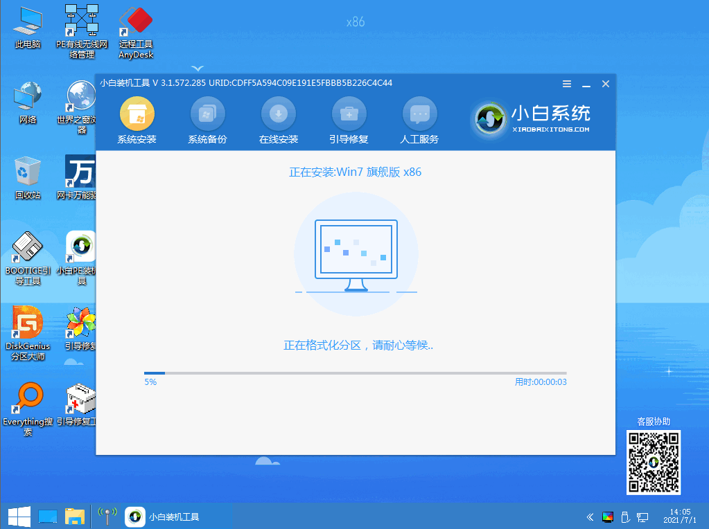 1641883320772205.png 2020-08-21_192455.png