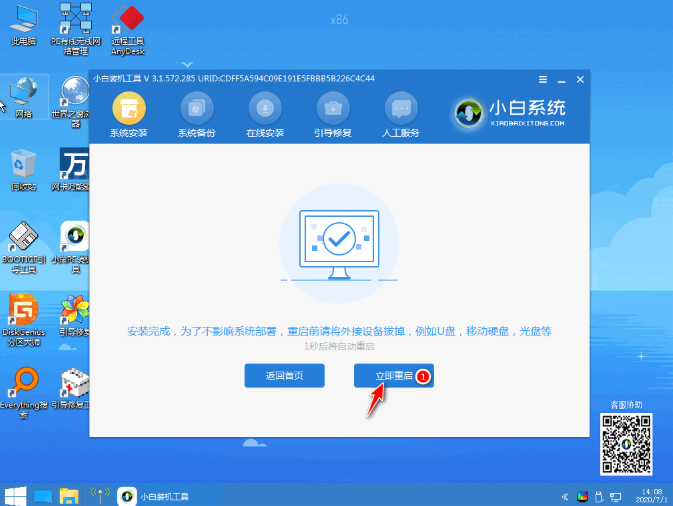 1641178001566083.png image.png