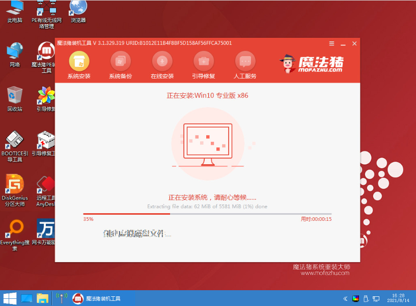 1641450800971184.png image.png
