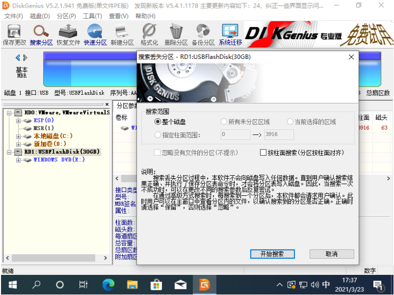 1643265865444475.png image.png