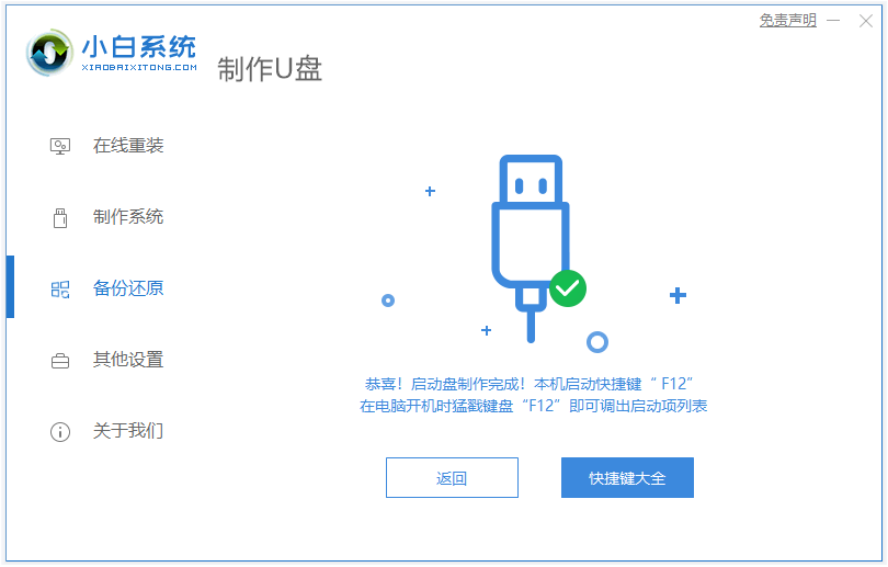 1640937534632567.png image.png