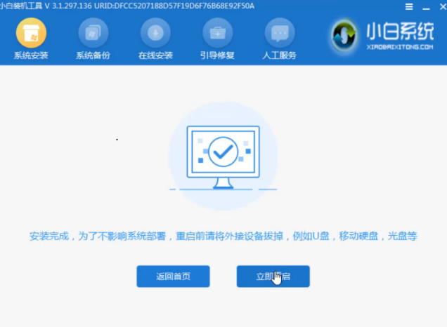1636508357562597.png image.png
