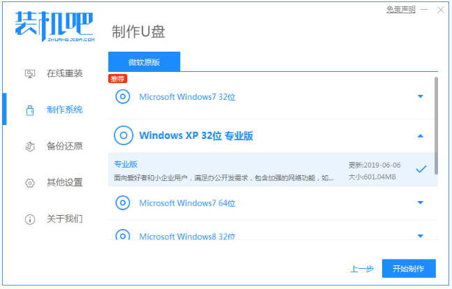 1645059123425627.png image.png