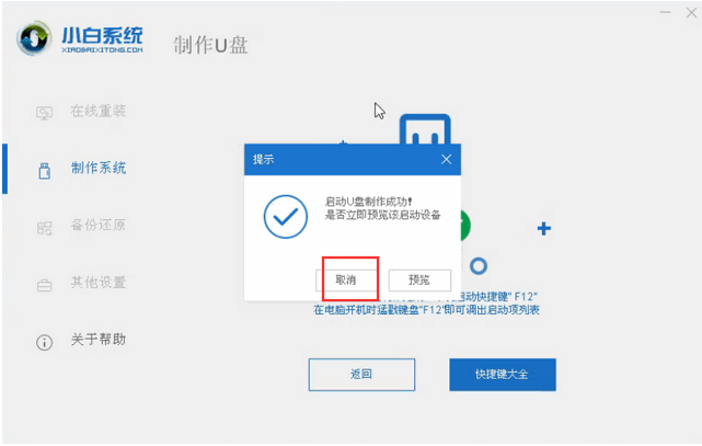 1644479605742513.png image.png