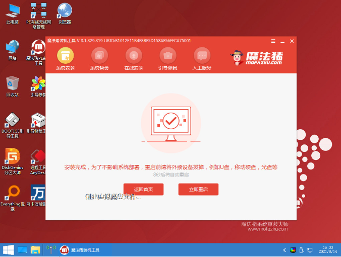 1646463220421238.png image.png