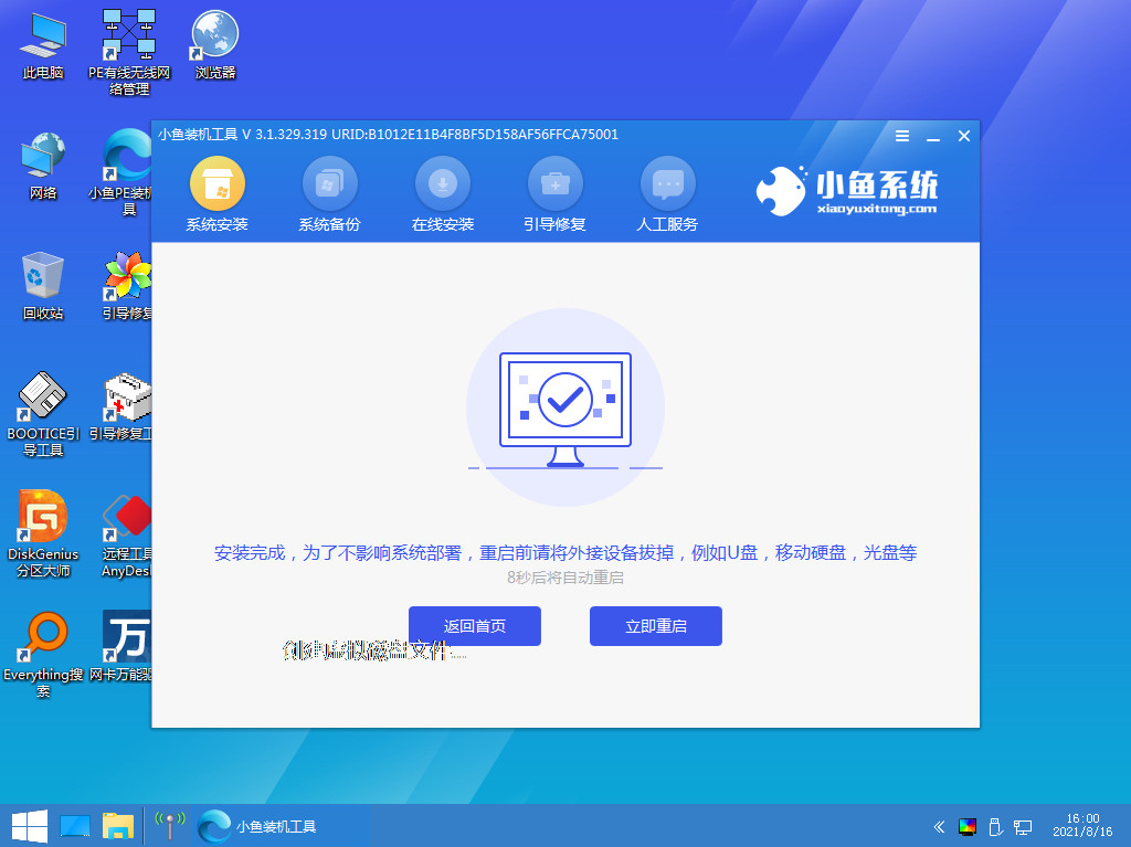 1629790969156764.png image.png