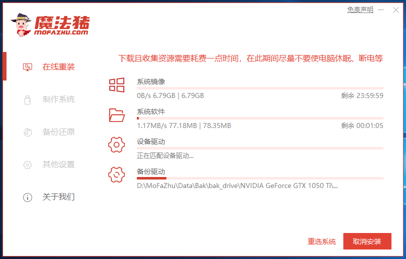 中柏电脑如何一键重装系统xp 中柏电脑如何一键重装系统xp